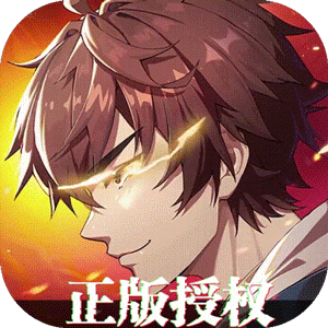 镇魂街:武神躯